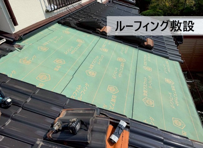 新しいルーフィング敷設　改質アスファルトルーフィング